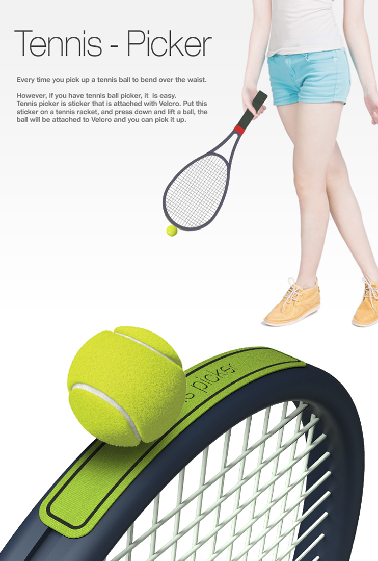 Tennis-Picker수상작1(742Px).jpg