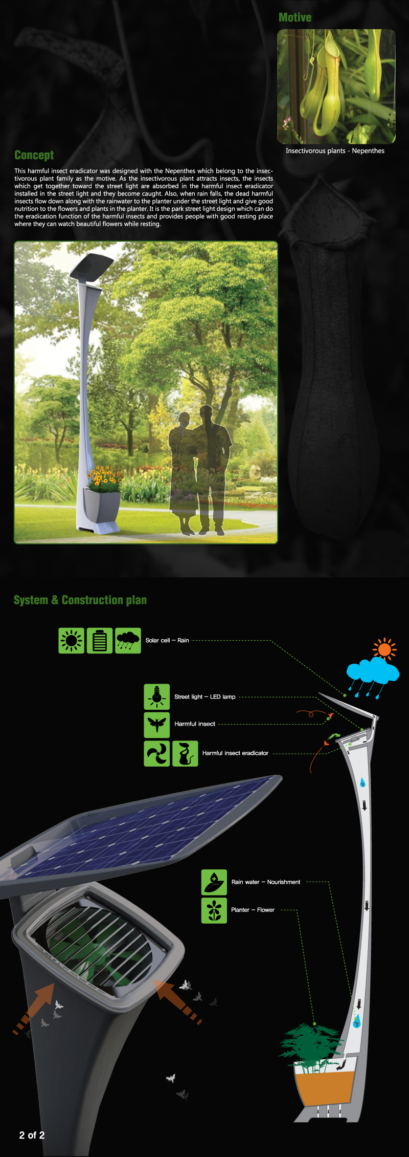 ECO-NEPENTHES LIGHT2.jpg