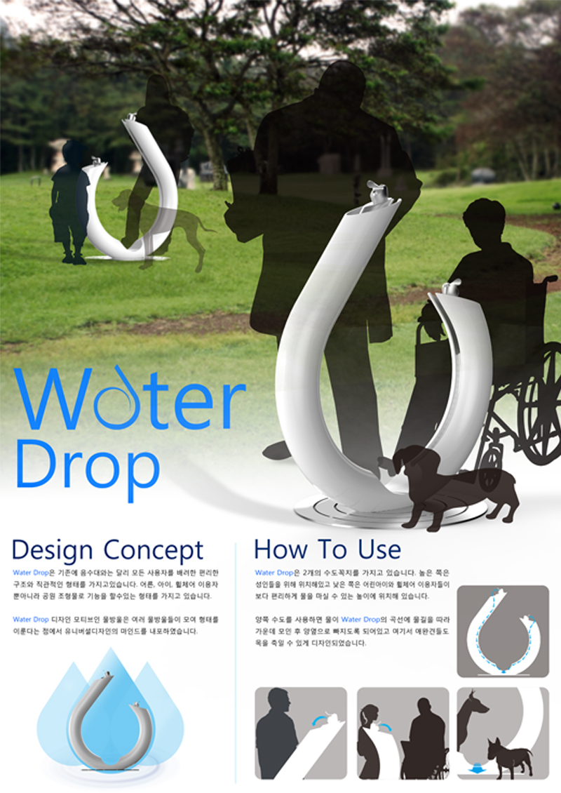 WaterDrop.jpg