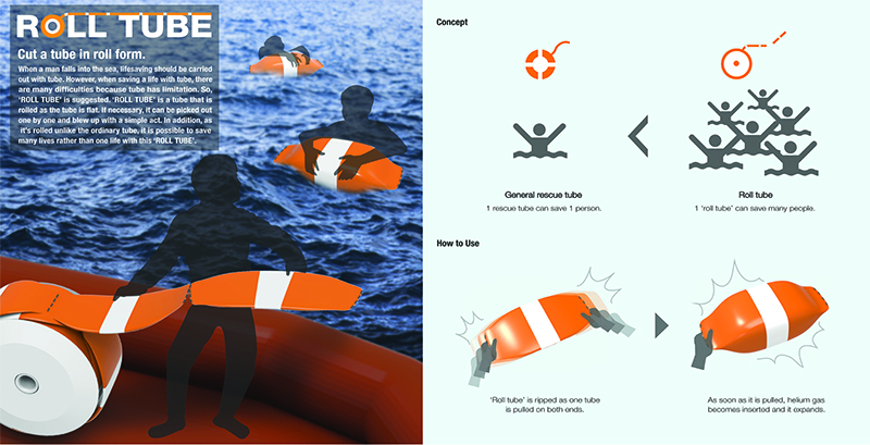 entry poster - ROLL TUBE.jpg