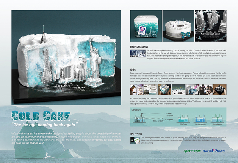 Cold_Cake_K_designAward.jpg