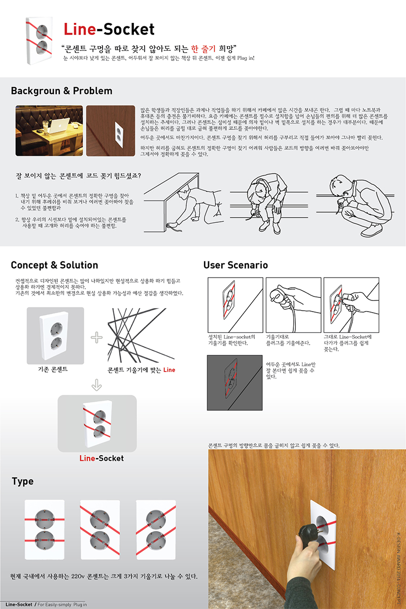 K-design 이다실_1.jpg